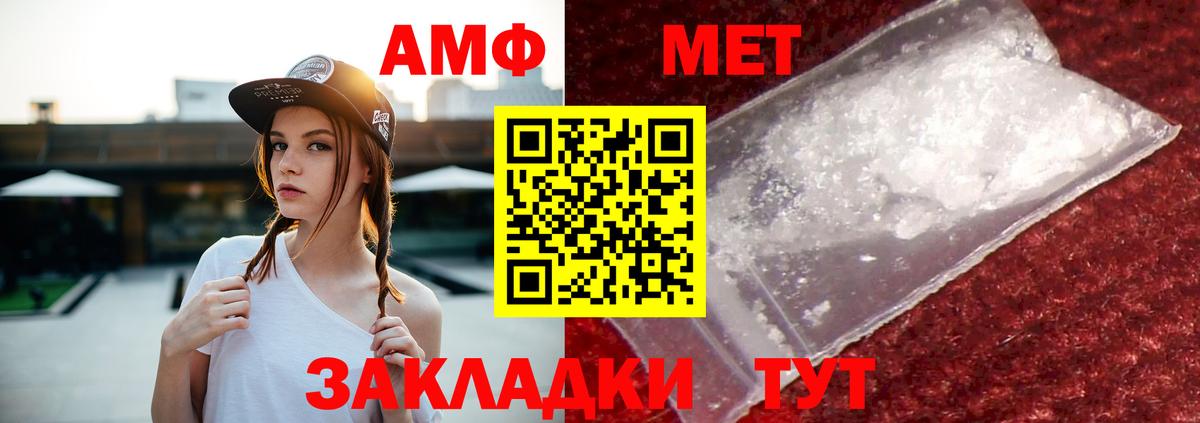 Amphetamine 97% Карасук