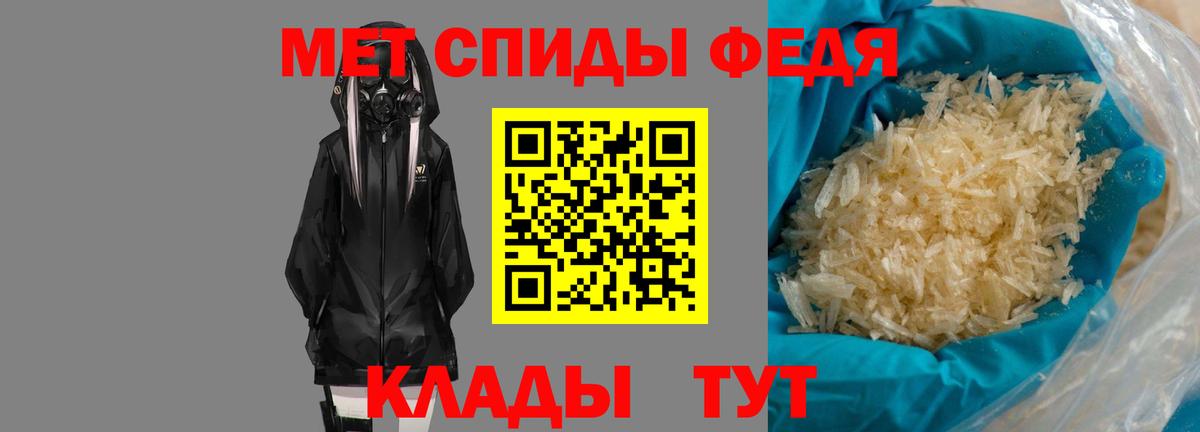 Amphetamine Premium  Вход с VPN  АМФ  Карасук 