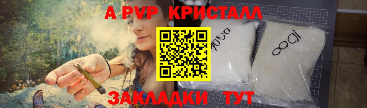 Альфа ПВП СК Карасук
