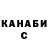 Кетамин VHQ Halyna Khomyk
