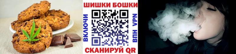 Cannafood марихуана  дарнет шоп  Карасук 