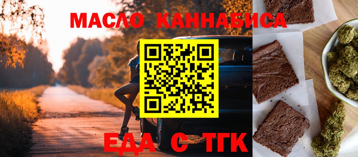 Канабис  Cocaine  ГЕРОИН  Карасук  Вход с VPN  Меф   ГАШИШ 
