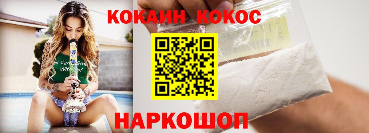 Кокаин Перу  Cocaine  Карасук  Cocaine Эквадор 