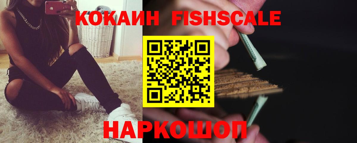 КОКАИН 98% Карасук