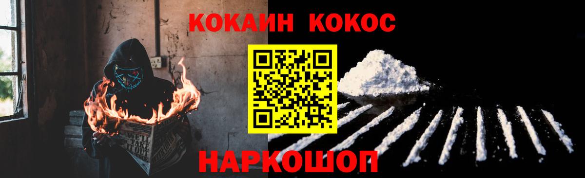где можно купить   Кокаин VHQ  Вход с VPN  Карасук 
