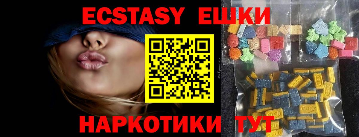 MEGA tor  Карасук  Ecstasy Punisher  Экстази 