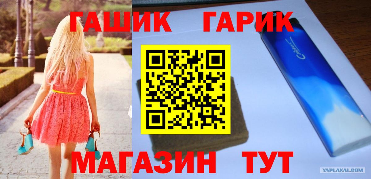 ГАШ 40% ТГК  Карасук  Гашиш hashish 