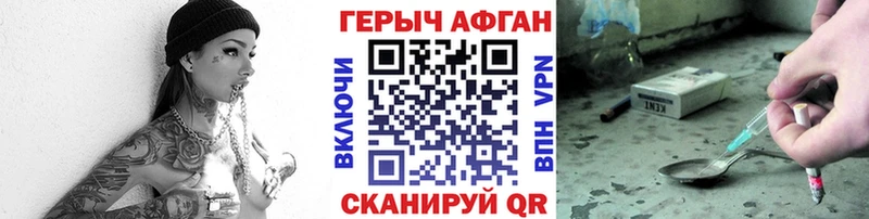 Героин белый наркотики Карасук
