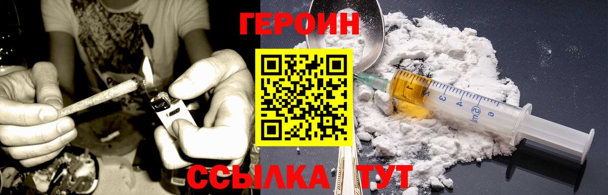 Героин афганец Карасук