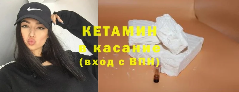 купить наркоту  Карасук  Кетамин ketamine 