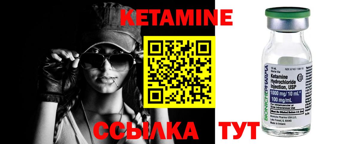 Кетамин VHQ  Вход с VPN  mega ссылка  Карасук  Кетамин ketamine 