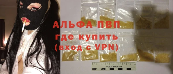 дистиллят марихуана Вяземский