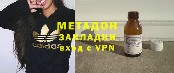 каннабис Навашино