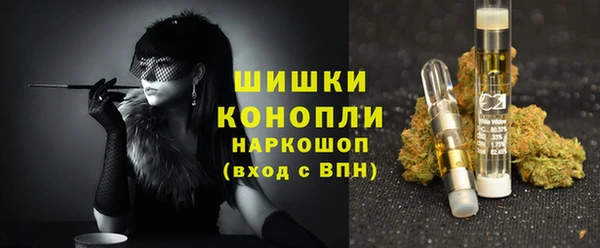 каннабис Навашино
