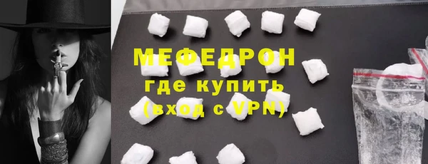 сатива Надым