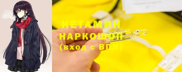 каннабис Навашино