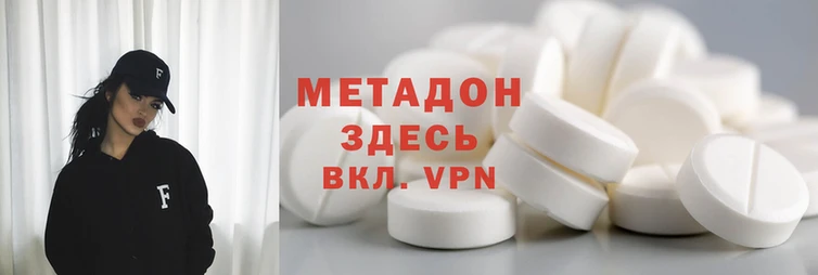 сатива Надым