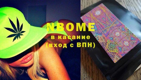 мяу мяу мука Вязники