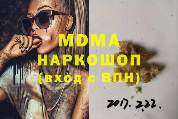 не бодяженный Наволоки