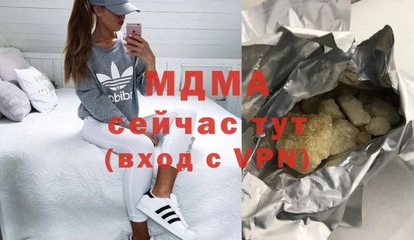 кокаин Сатка