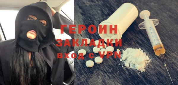 альфа пвп Сафоново