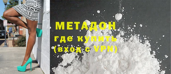 каннабис Навашино