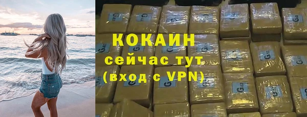 mix Саяногорск