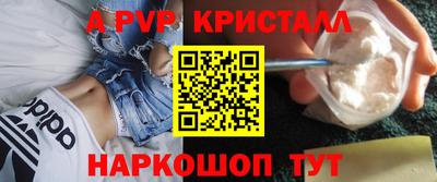 спайс Бузулук