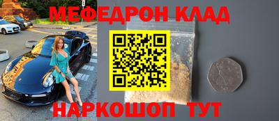 спайс Балаково