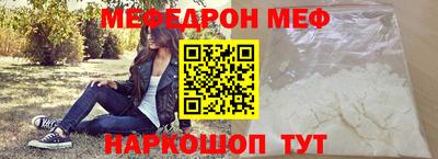 спайс Бузулук