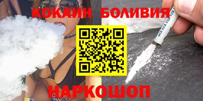 спайс Бугуруслан
