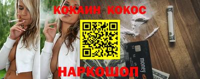 спайс Бузулук