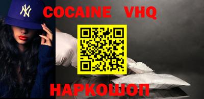 спайс Бузулук