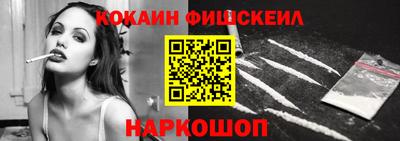 спайс Балаково