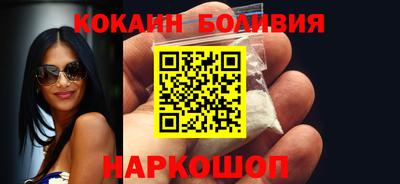 спайс Бузулук
