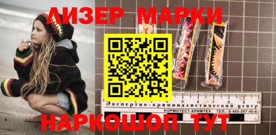 спайс Балаково