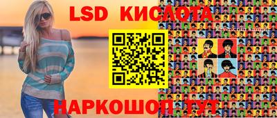 ГАЛЛЮЦИНОГЕННЫЕ ГРИБЫ Балашиха