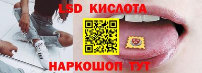 спайс Бузулук