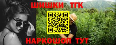 спайс Бузулук