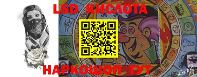 тгк Балахна