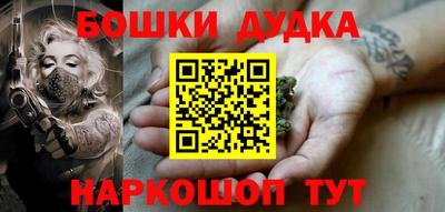 спайс Балаково