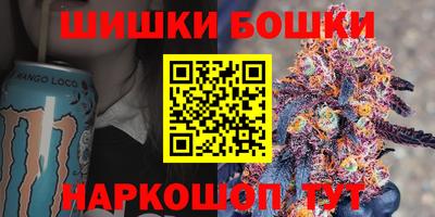 спайс Бугуруслан