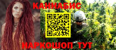 каннабис Будённовск