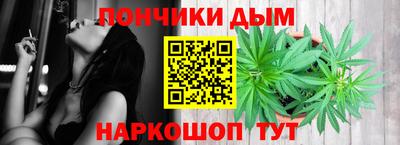 спайс Балаково