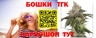 спайс Бугуруслан