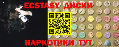 спайс Бузулук