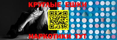 спайс Бузулук