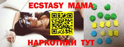 спайс Бугуруслан