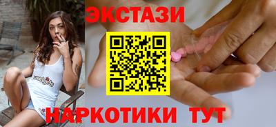 спайс Бугуруслан