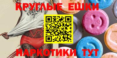 спайс Бугуруслан